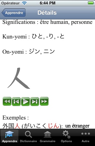 dictionnaire kanji detaillé JapanEasy iPhone App