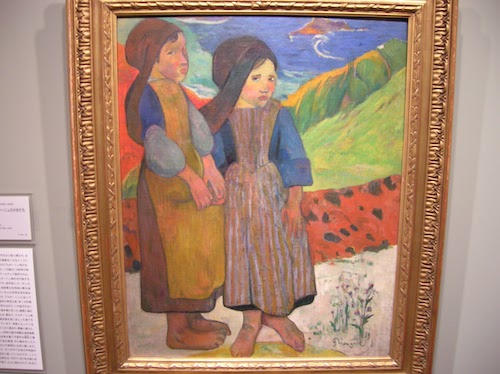 musee d'art occidental