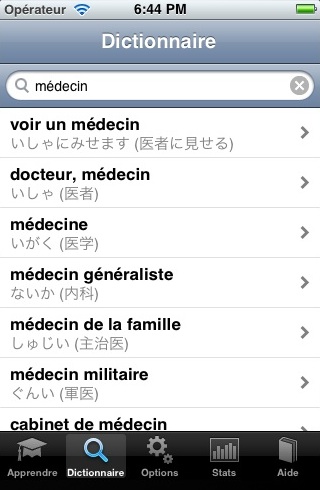 dictionnaire JapanEasy iPhone App